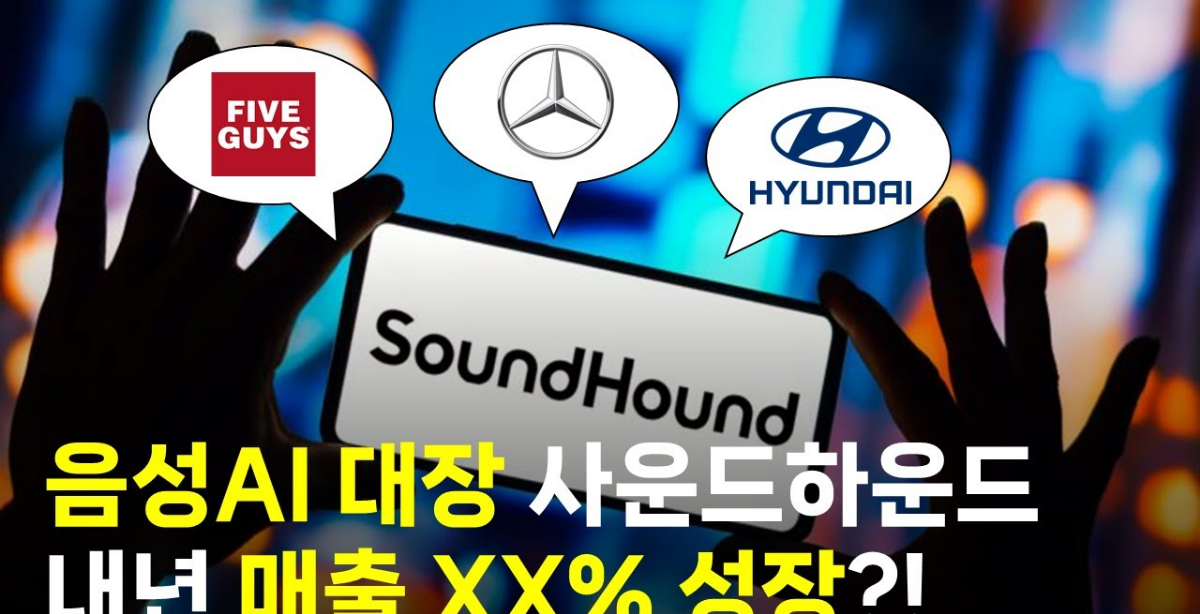 엔비디아가 내년 매출 70% 성장을 미리 알린 진짜 이유